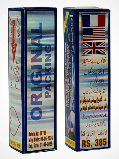 Horse Power Delay Cream – Long Lasting Performance Cream for Men