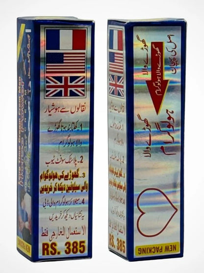 Horse Power Delay Cream – Long Lasting Performance Cream for Men