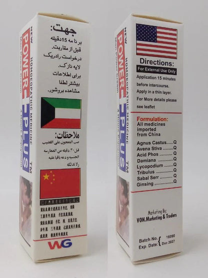 Power Plus Cream – Homoeopathic Performance Cream for Men