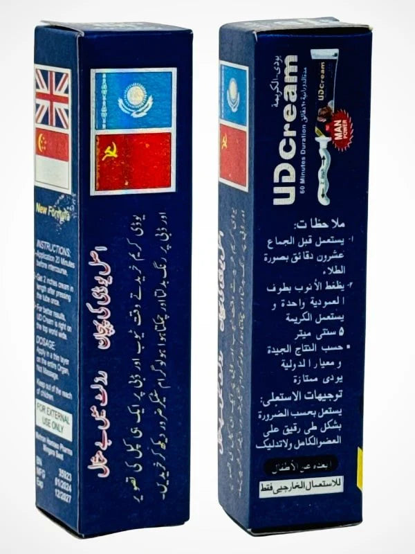 UD Delay Cream – Herbal Performance Cream for Men